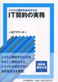 取り寄せ商品