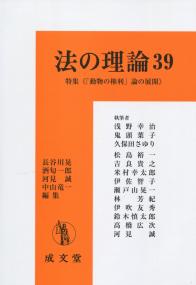 取り寄せ商品