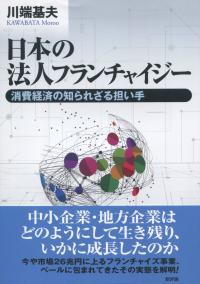 取り寄せ商品