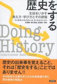 取り寄せ商品