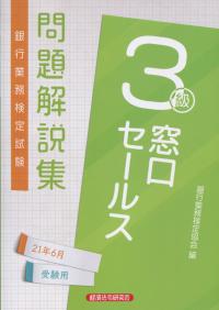 品切・絶版