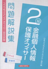 品切・絶版