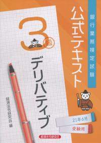 品切・絶版