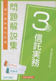 品切・絶版