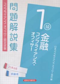 品切・絶版