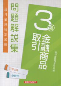 品切・絶版