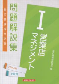 品切・絶版