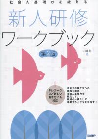 取り寄せ商品