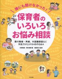 取り寄せ商品