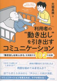 取り寄せ商品