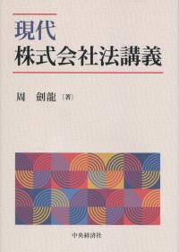 取り寄せ商品