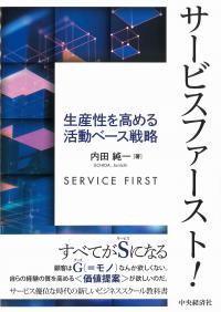取り寄せ商品