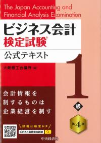 取り寄せ商品