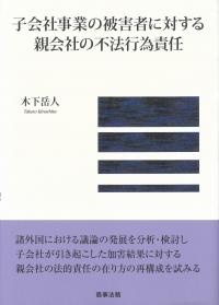 取り寄せ商品