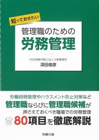 取り寄せ商品