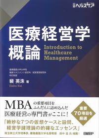 取り寄せ商品
