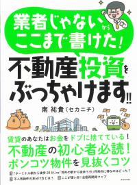 取り寄せ商品