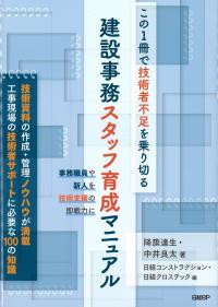 取り寄せ商品