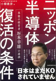 取り寄せ商品