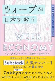 取り寄せ商品