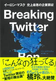 取り寄せ商品