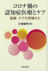 取り寄せ商品