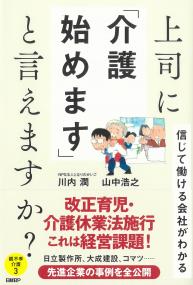 取り寄せ商品
