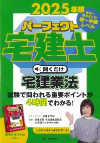 取り寄せ商品