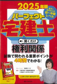 取り寄せ商品
