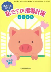 取り寄せ商品