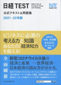品切・絶版