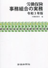品切・絶版