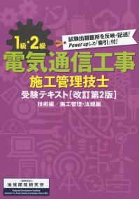品切・絶版