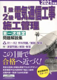 品切・絶版