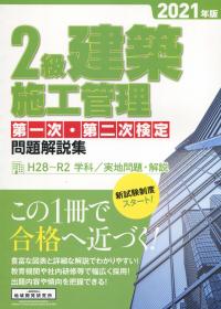 取り寄せ商品