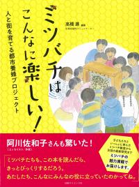 取り寄せ商品