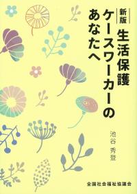 取り寄せ商品
