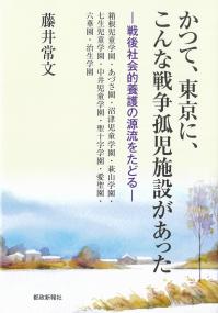 取り寄せ商品