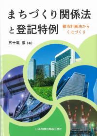 取り寄せ商品
