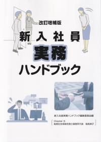 取り寄せ商品
