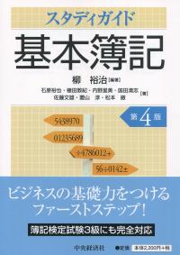 取り寄せ商品