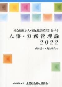 品切・絶版