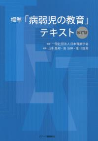取り寄せ商品