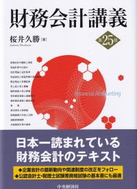 品切・絶版