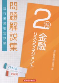 品切・絶版