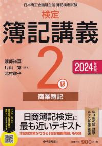 品切・絶版