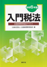 品切・絶版