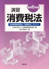 品切・絶版