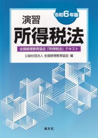 品切・絶版