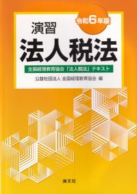 品切・絶版